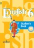 ГДЗ Английский язык English student's book 6 класс Кузовлев