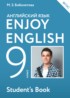 ГДЗ Английский язык Enjoy English student's book «Английский с удовольствием» 9 класс Биболетова