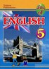 ГДЗ Английский язык Joy of English (1-й год обучения) 5 класс Пахомова Т.Г. 