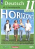 Немецкий язык 11 класс Horizonte Аверин М.М.