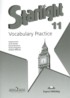 Английский язык 11 класс лексический практикум Starlight Баранова К.М.