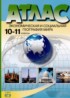 География 10-11 классы атлас Кузнецов А.П.