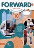 Английский язык 10 класс Вербицкая М.В.