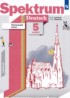 Немецкий язык 5 класс Артемова Н.А.