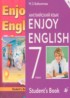 ГДЗ Английский язык Enjoy English student's book 7 класс Биболетова