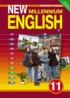 ГДЗ Английский язык New Millennium English Student's Book 11 класс Гроза