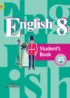 ГДЗ Английский язык English student's book 8 класс Кузовлев