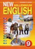 ГДЗ Английский язык New Millennium English Student's Book 9 класс Гроза