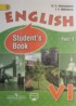 ГДЗ Английский язык English student's book 6 класс Афанасьева (углубленный курс) 1, 2 часть