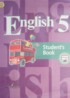 ГДЗ Английский язык student's book 5 класс Кузовлев