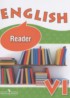 ГДЗ Английский язык книга для чтения Reader 6 класс Афанасьева О.В., Баранова К.М. Углубленный уровень