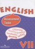 ГДЗ Английский язык контрольные задания Assessment Tasks 7 класс Афанасьева О.Ф., Михеева И.В. Углубленный уровень