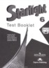 ГДЗ Английский язык контрольные задания Test booklet Starlight 6 класс Баранова К.М., Дули Д. Углубленный уровень
