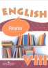 ГДЗ Английский язык книга для чтения Reader 8 класс О.В. Афанасьева, И.В. Михеева Углубленный уровень